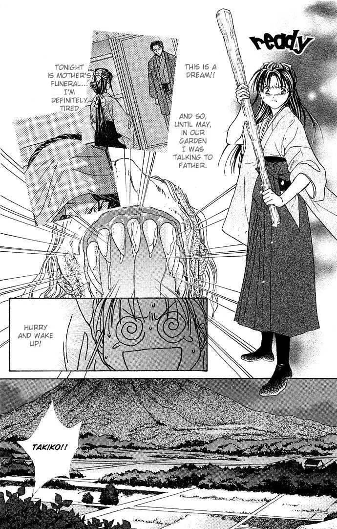 Fushigi Yuugi: Genbu Kaiden - Page 8