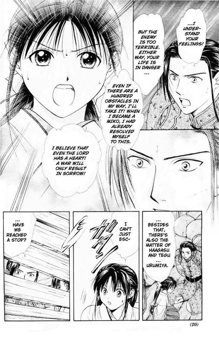 Fushigi Yuugi: Genbu Kaiden - Page 15