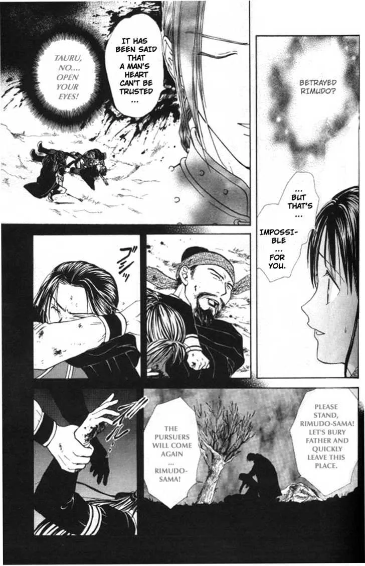 Fushigi Yuugi: Genbu Kaiden - Page 26