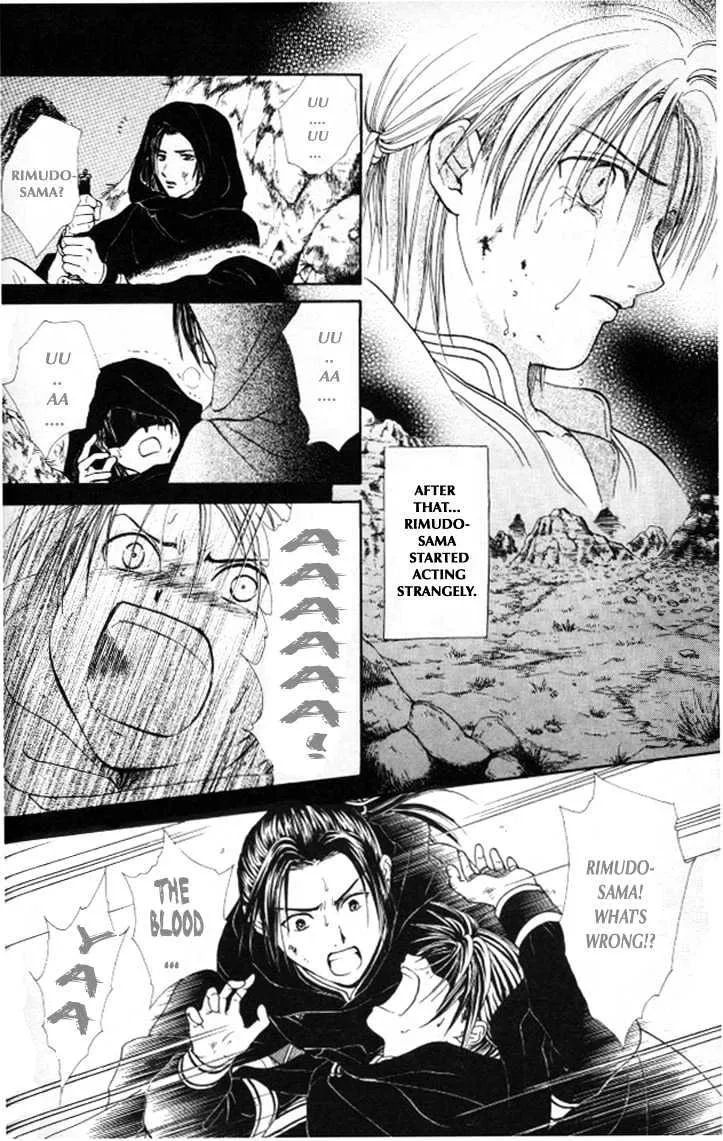 Fushigi Yuugi: Genbu Kaiden - Page 27