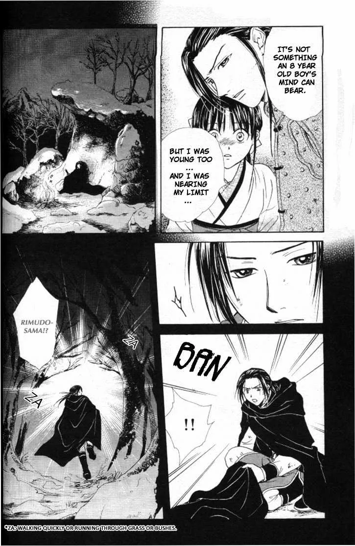 Fushigi Yuugi: Genbu Kaiden - Page 29