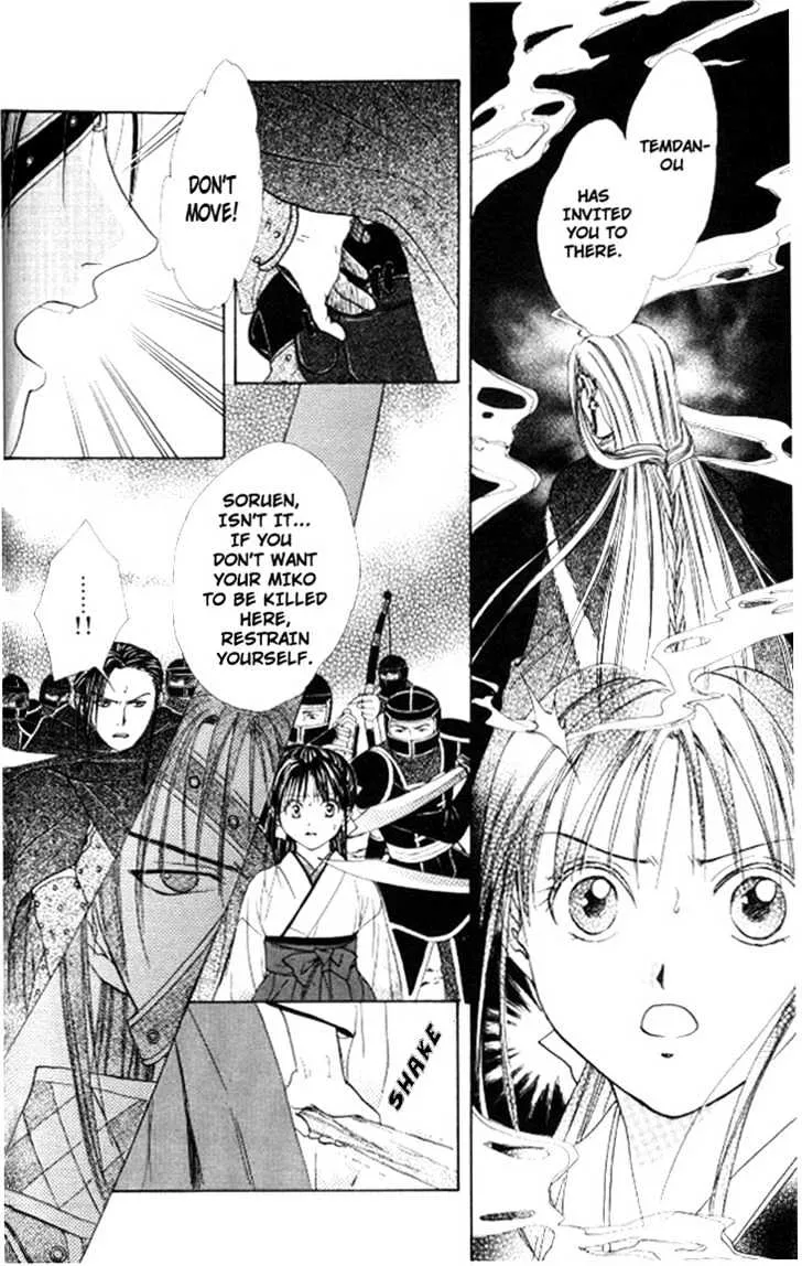 Fushigi Yuugi: Genbu Kaiden - Page 3