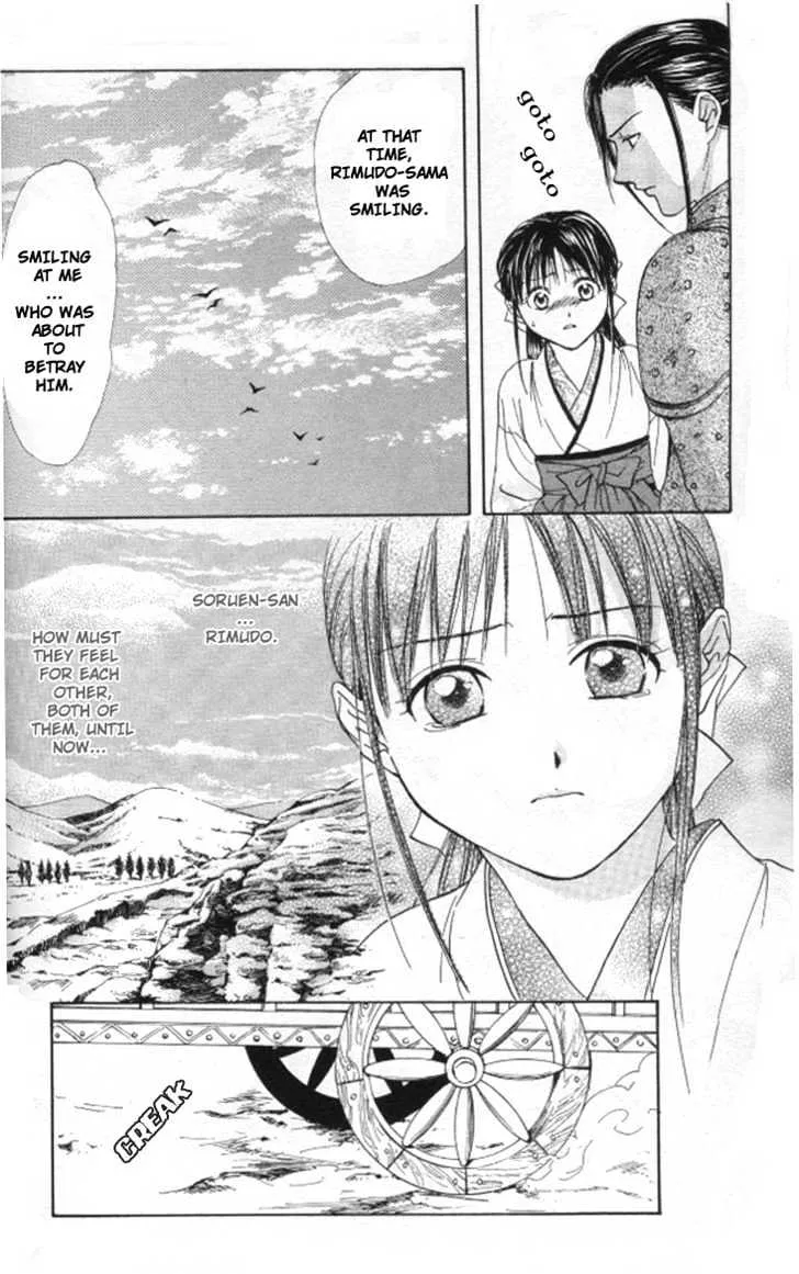 Fushigi Yuugi: Genbu Kaiden - Page 35