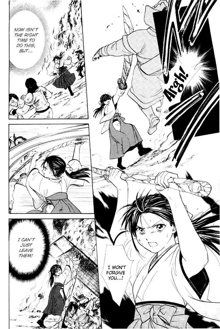 Fushigi Yuugi: Genbu Kaiden - Page 25