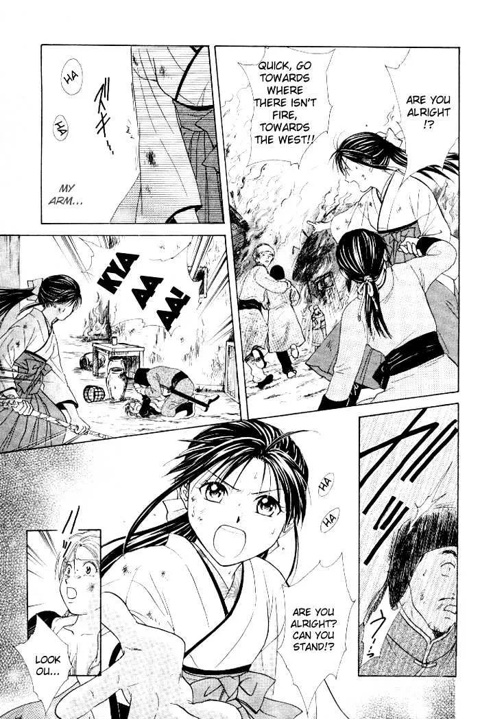 Fushigi Yuugi: Genbu Kaiden - Page 26