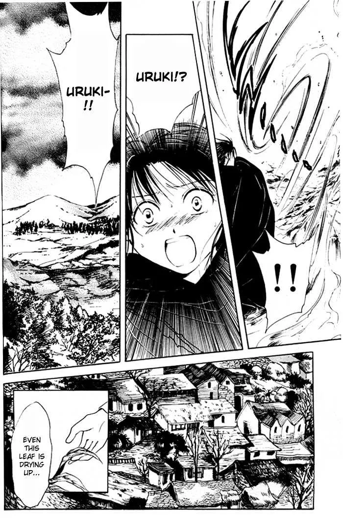 Fushigi Yuugi: Genbu Kaiden - Page 21