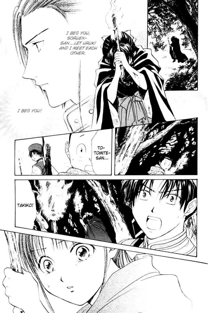 Fushigi Yuugi: Genbu Kaiden - Page 28