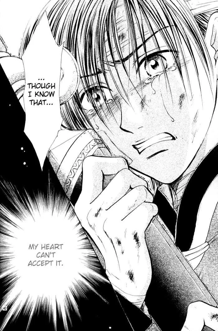 Fushigi Yuugi: Genbu Kaiden - Page 39