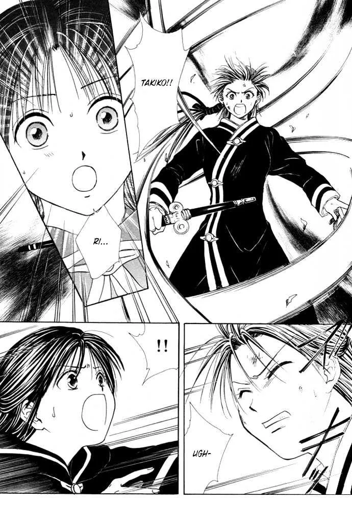 Fushigi Yuugi: Genbu Kaiden - Page 34