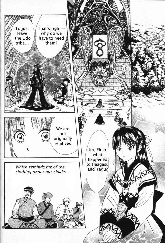 Fushigi Yuugi: Genbu Kaiden - Page 63