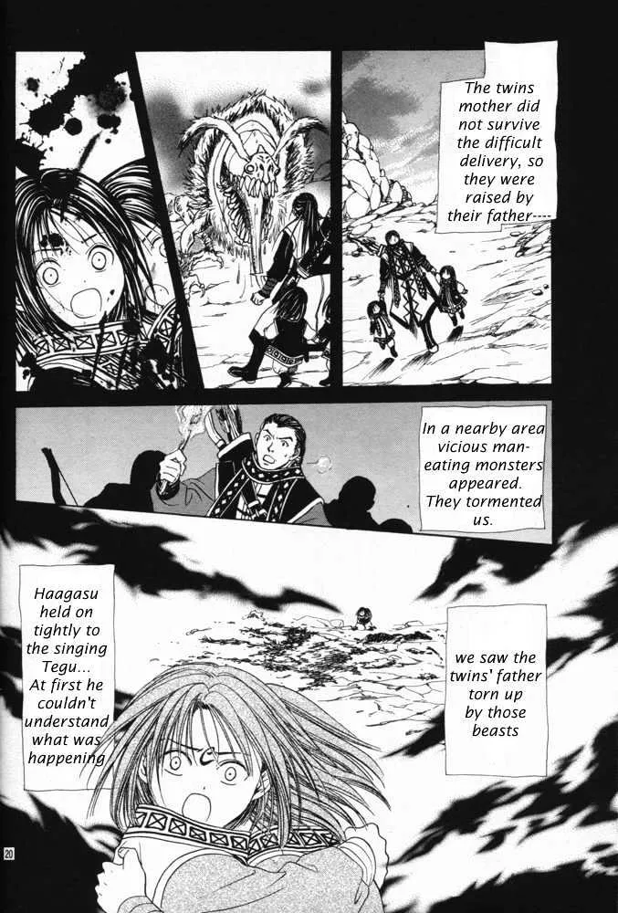 Fushigi Yuugi: Genbu Kaiden - Page 65