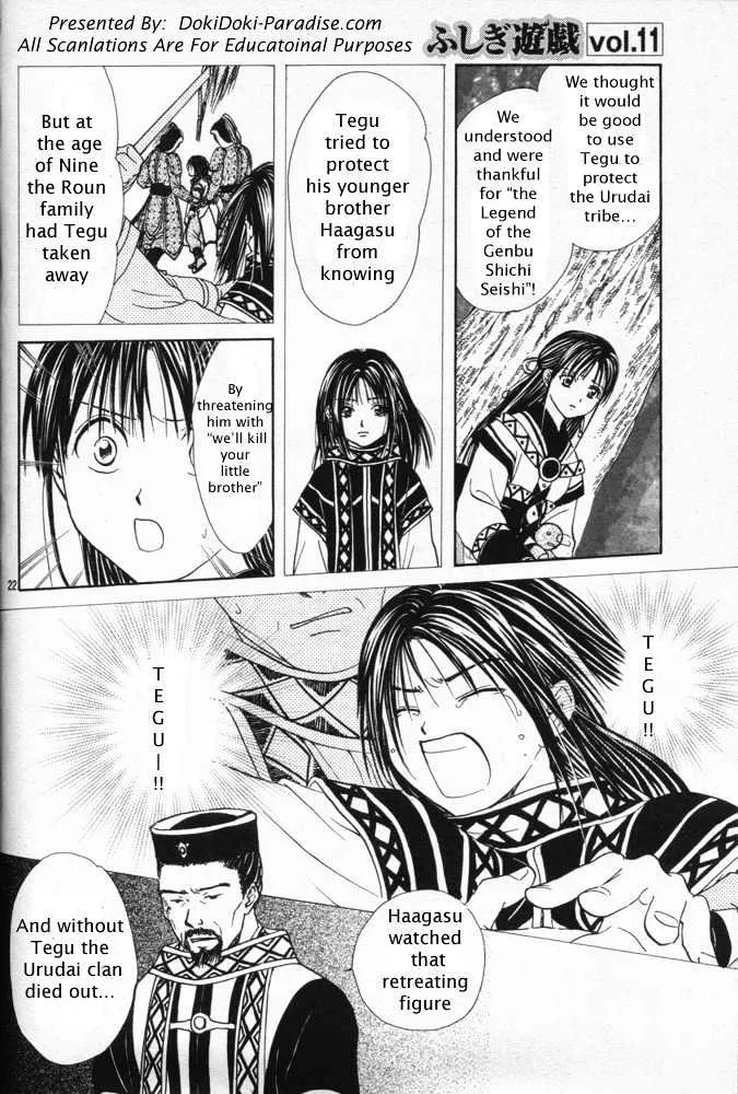 Fushigi Yuugi: Genbu Kaiden - Page 67