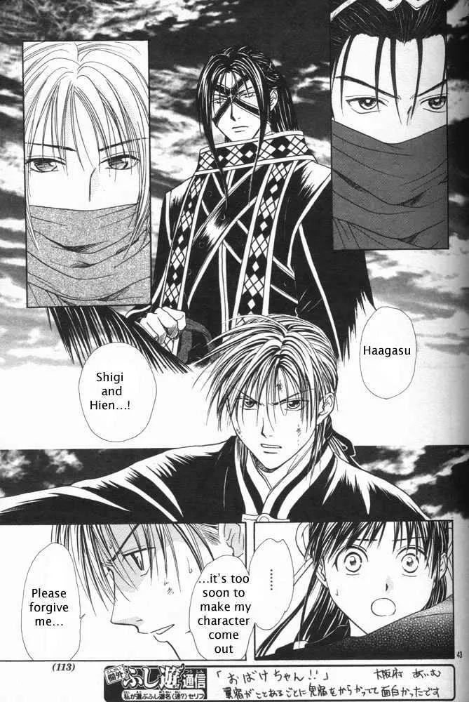 Fushigi Yuugi: Genbu Kaiden - Page 88