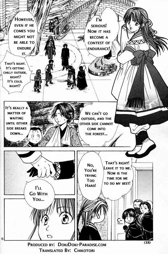 Fushigi Yuugi: Genbu Kaiden - Page 10