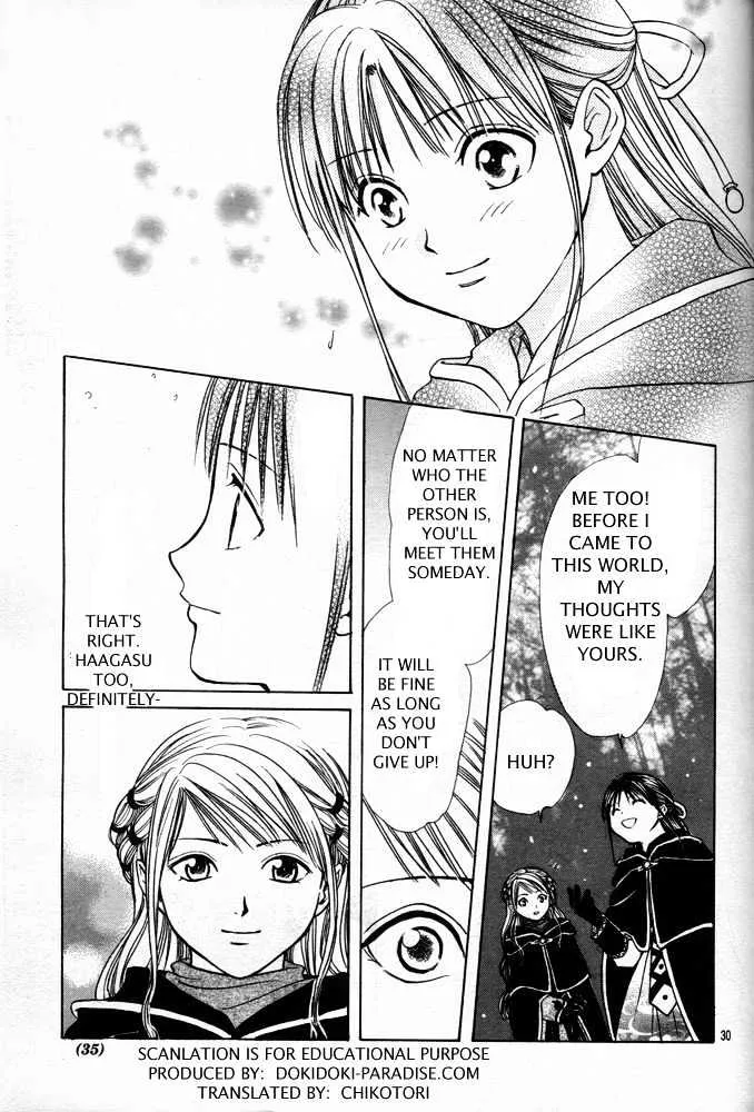 Fushigi Yuugi: Genbu Kaiden - Page 27