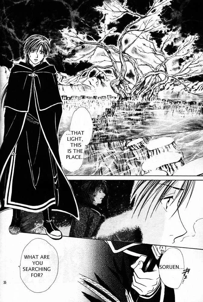 Fushigi Yuugi: Genbu Kaiden - Page 32