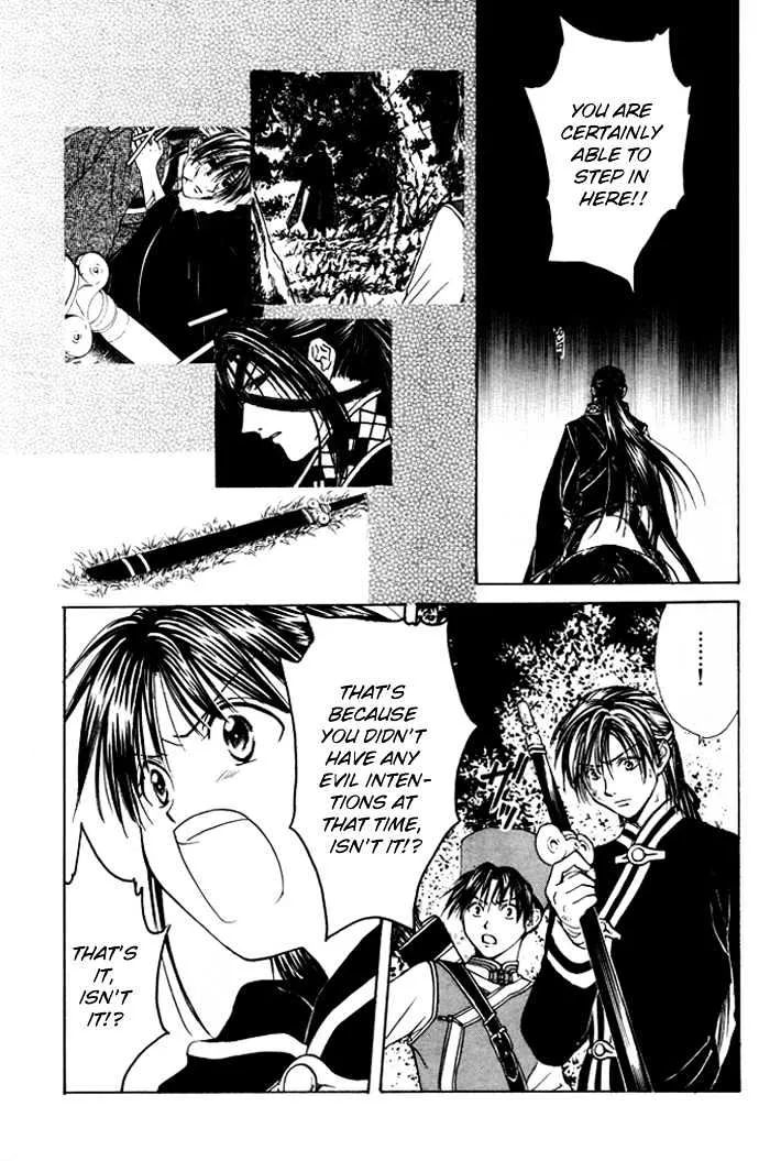 Fushigi Yuugi: Genbu Kaiden - Page 48