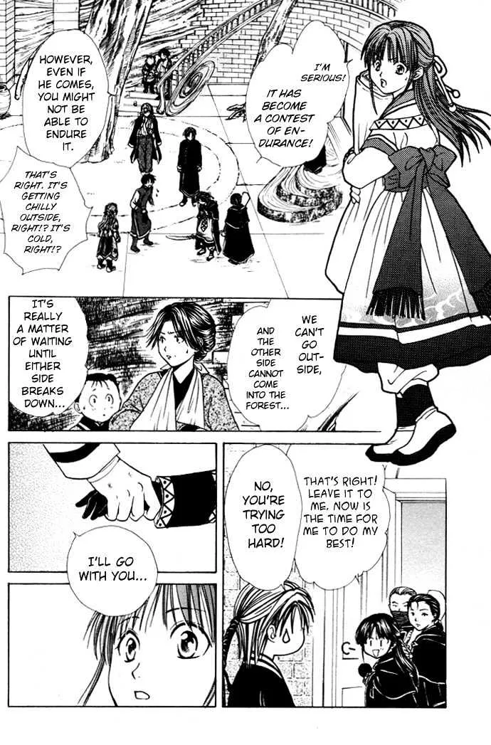 Fushigi Yuugi: Genbu Kaiden - Page 51