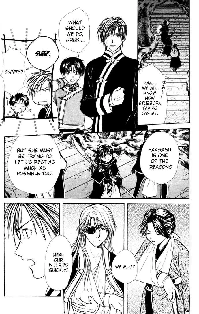 Fushigi Yuugi: Genbu Kaiden - Page 53