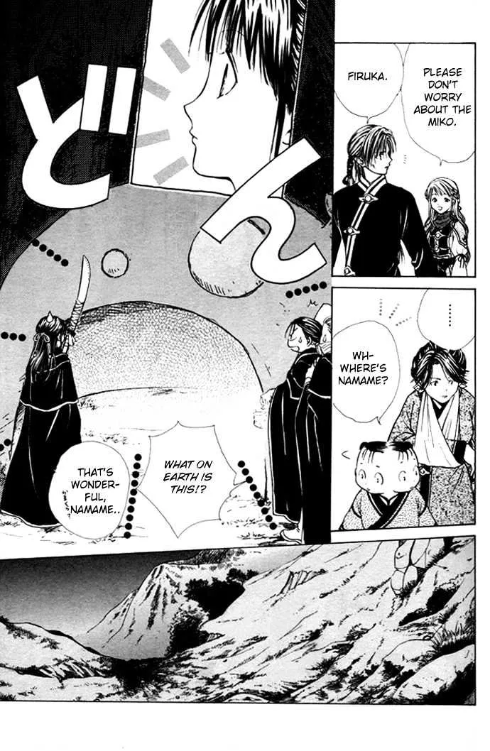 Fushigi Yuugi: Genbu Kaiden - Page 54