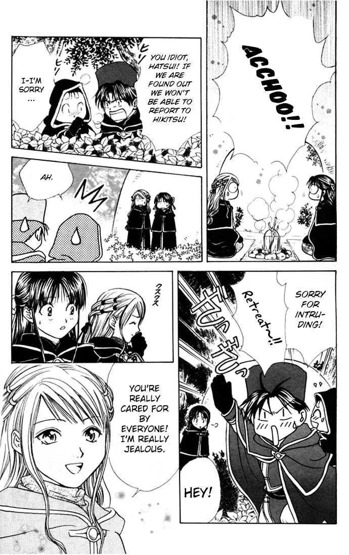 Fushigi Yuugi: Genbu Kaiden - Page 67