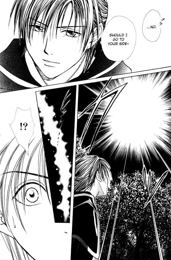 Fushigi Yuugi: Genbu Kaiden - Page 72