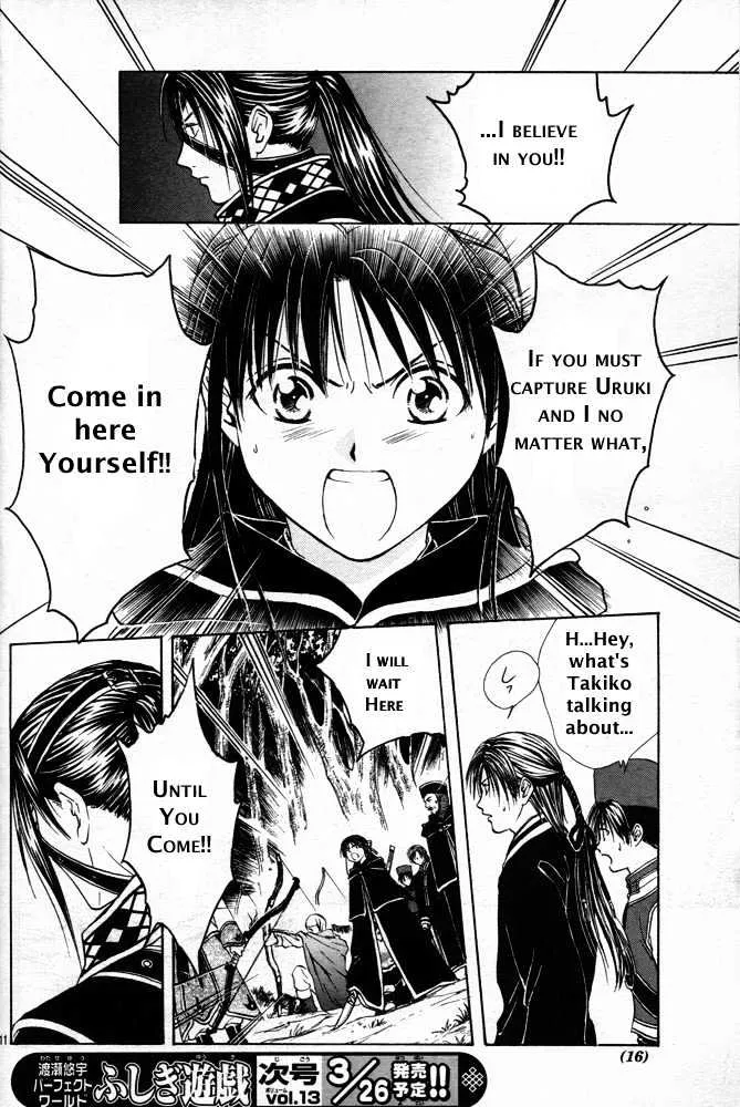 Fushigi Yuugi: Genbu Kaiden - Page 8