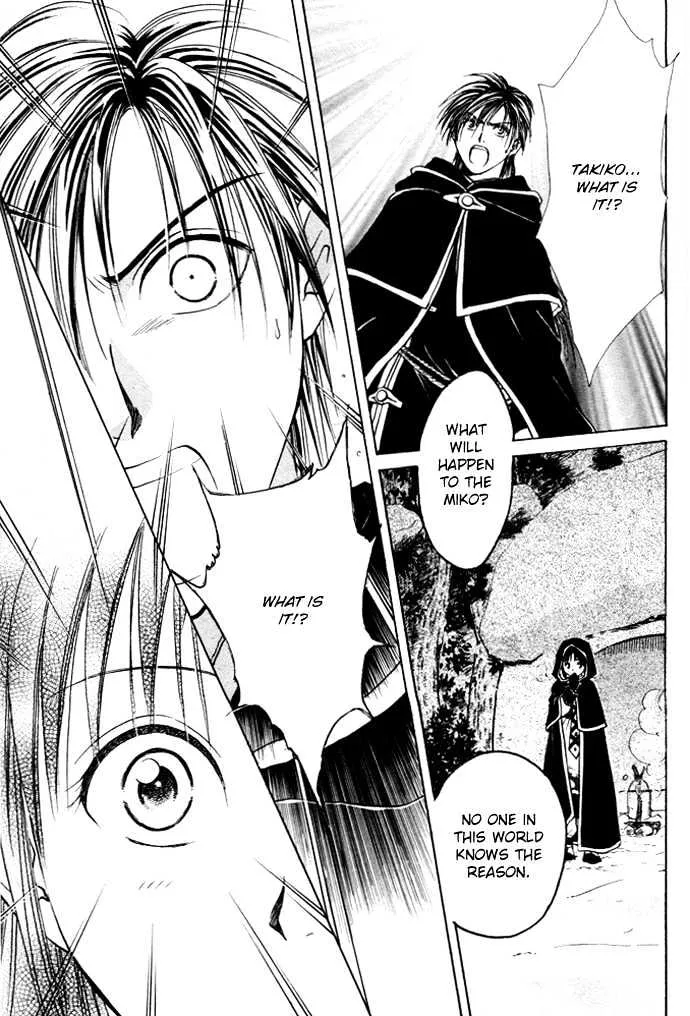 Fushigi Yuugi: Genbu Kaiden - Page 80