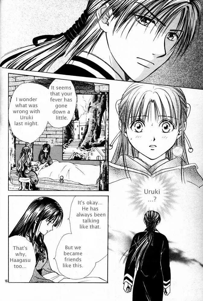 Fushigi Yuugi: Genbu Kaiden - Page 16