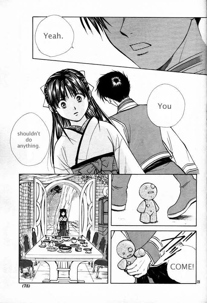 Fushigi Yuugi: Genbu Kaiden - Page 23