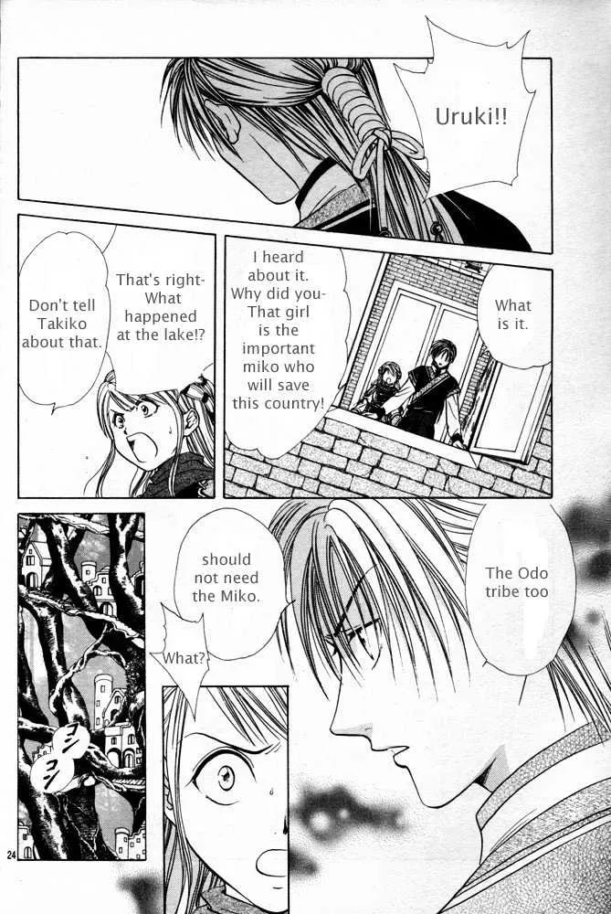 Fushigi Yuugi: Genbu Kaiden - Page 24