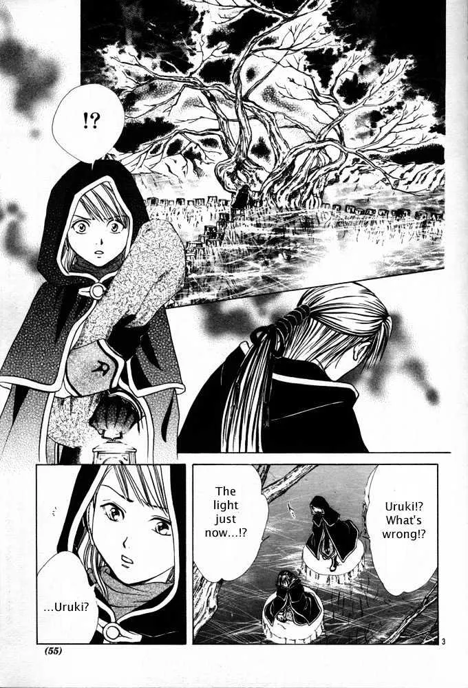 Fushigi Yuugi: Genbu Kaiden - Page 3