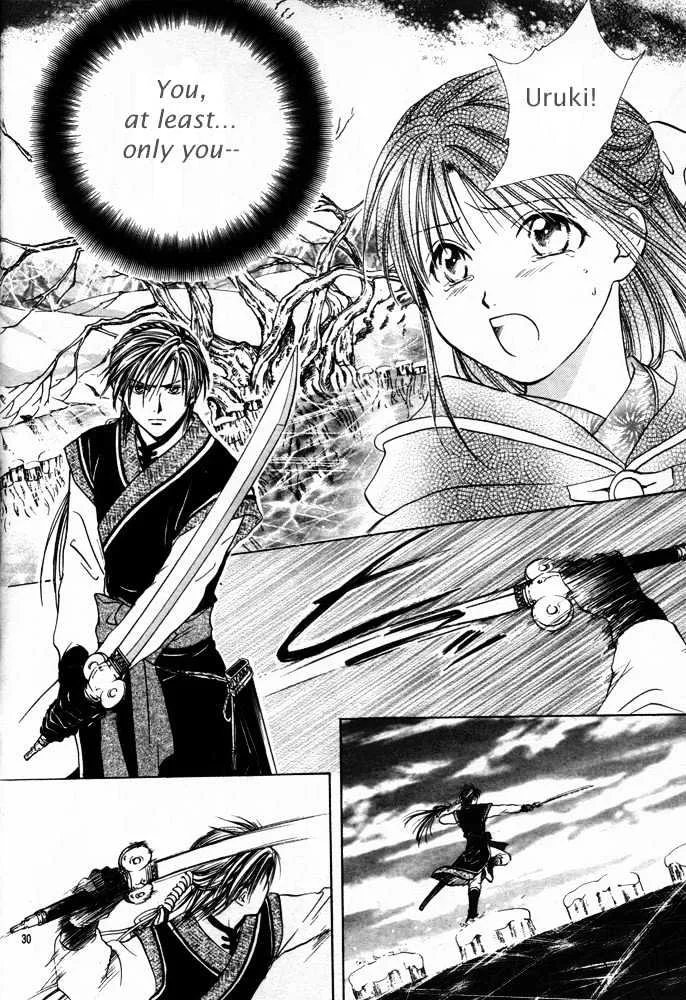 Fushigi Yuugi: Genbu Kaiden - Page 30