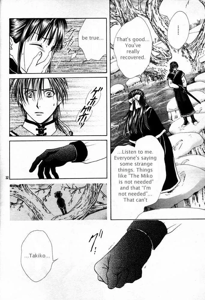 Fushigi Yuugi: Genbu Kaiden - Page 32