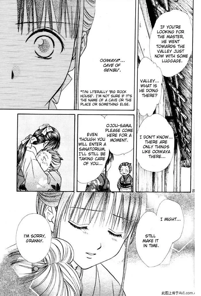 Fushigi Yuugi: Genbu Kaiden - Page 26