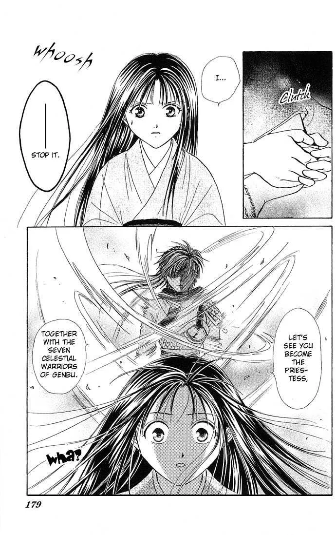 Fushigi Yuugi: Genbu Kaiden - Page 49