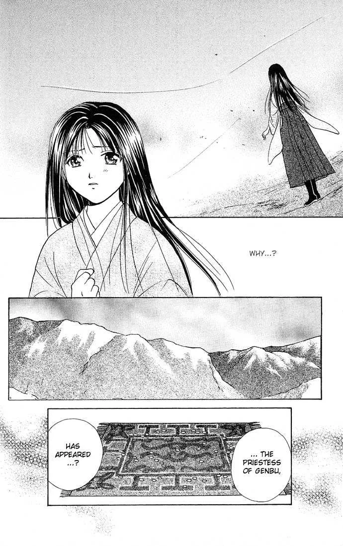 Fushigi Yuugi: Genbu Kaiden - Page 56