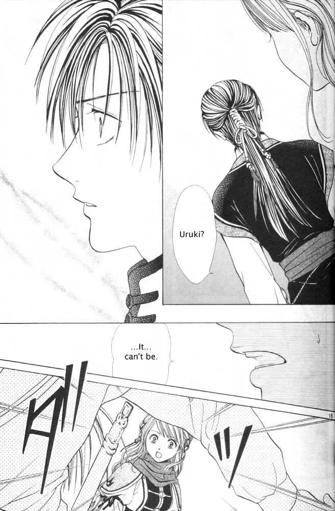 Fushigi Yuugi: Genbu Kaiden - Page 13