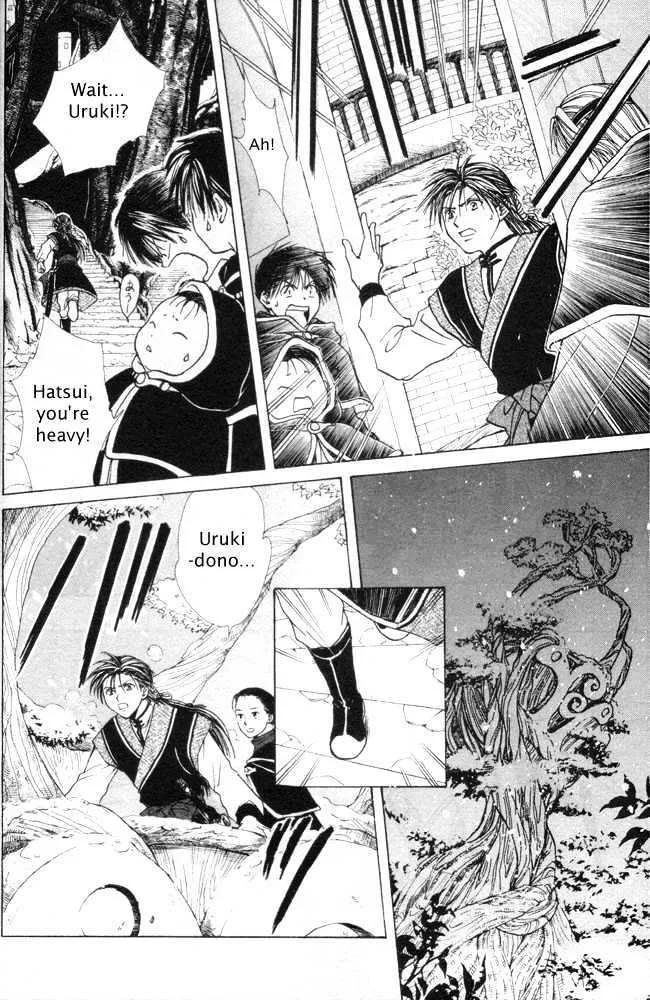 Fushigi Yuugi: Genbu Kaiden - Page 14