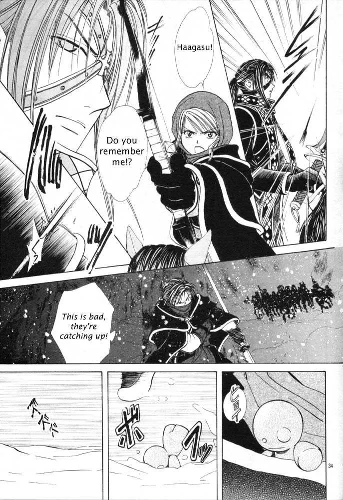 Fushigi Yuugi: Genbu Kaiden - Page 29