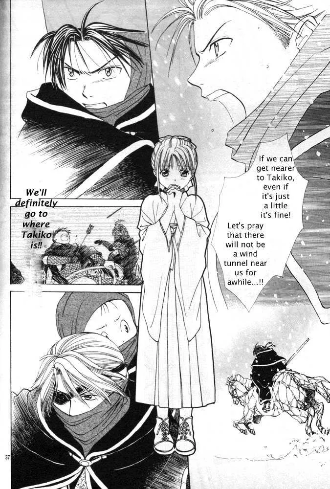 Fushigi Yuugi: Genbu Kaiden - Page 31