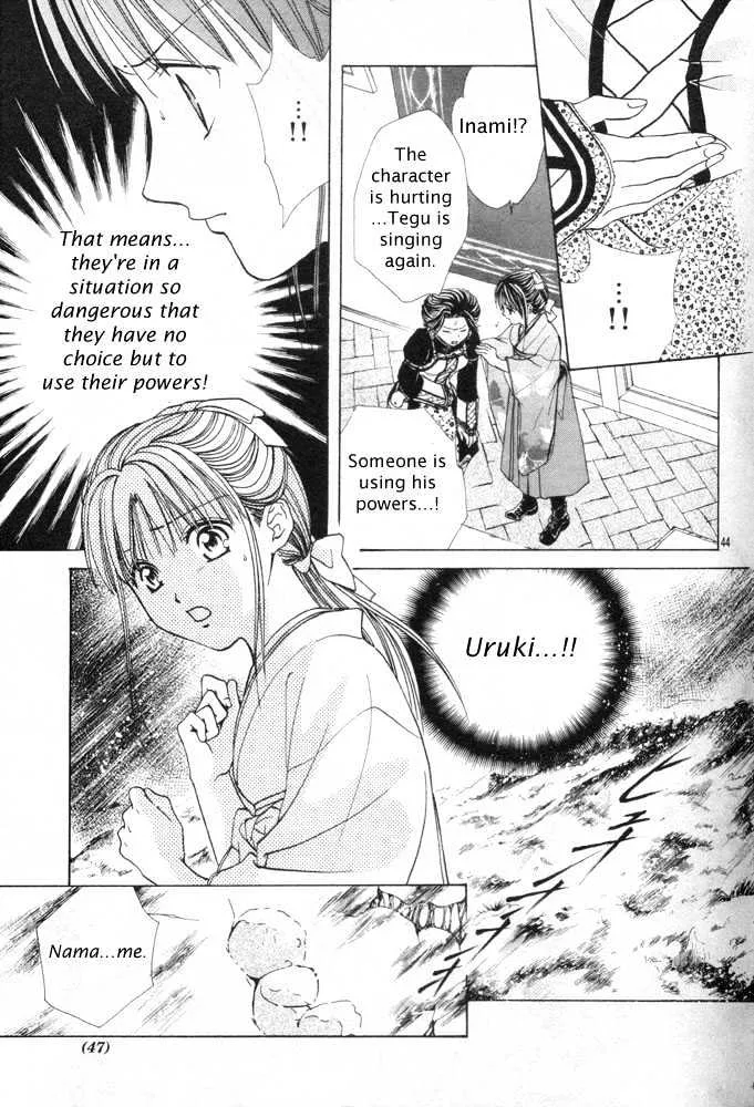 Fushigi Yuugi: Genbu Kaiden - Page 38