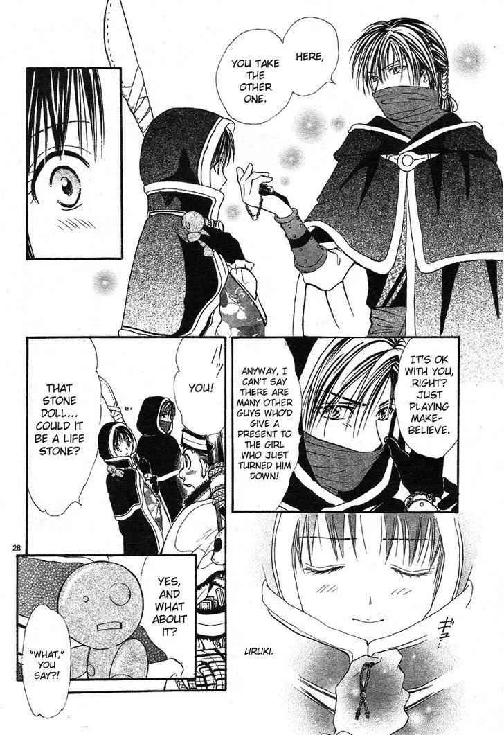 Fushigi Yuugi: Genbu Kaiden - Page 28