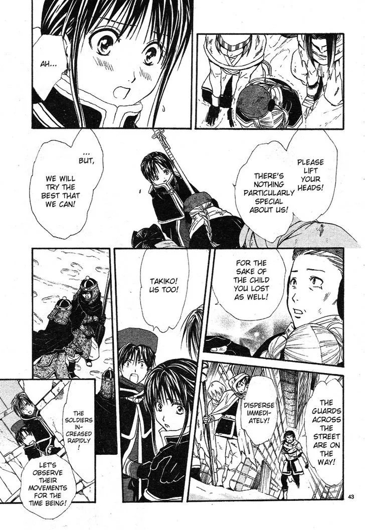 Fushigi Yuugi: Genbu Kaiden - Page 43