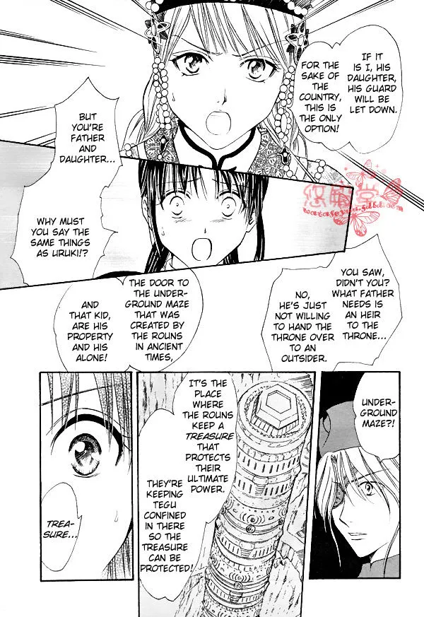 Fushigi Yuugi: Genbu Kaiden - Page 44