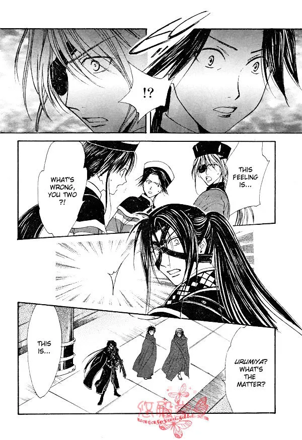 Fushigi Yuugi: Genbu Kaiden - Page 45