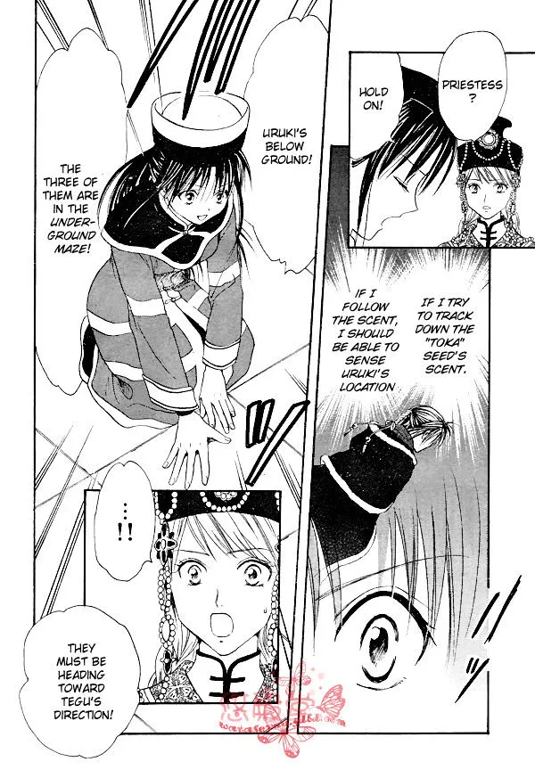 Fushigi Yuugi: Genbu Kaiden - Page 53