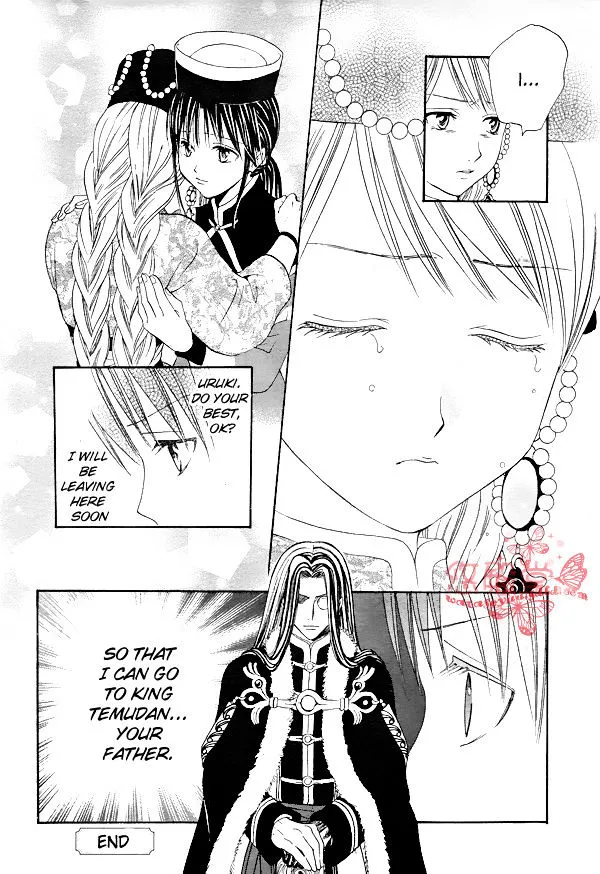 Fushigi Yuugi: Genbu Kaiden - Page 55