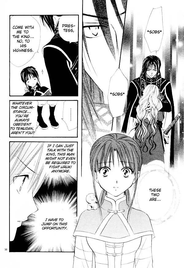 Fushigi Yuugi: Genbu Kaiden - Page 32