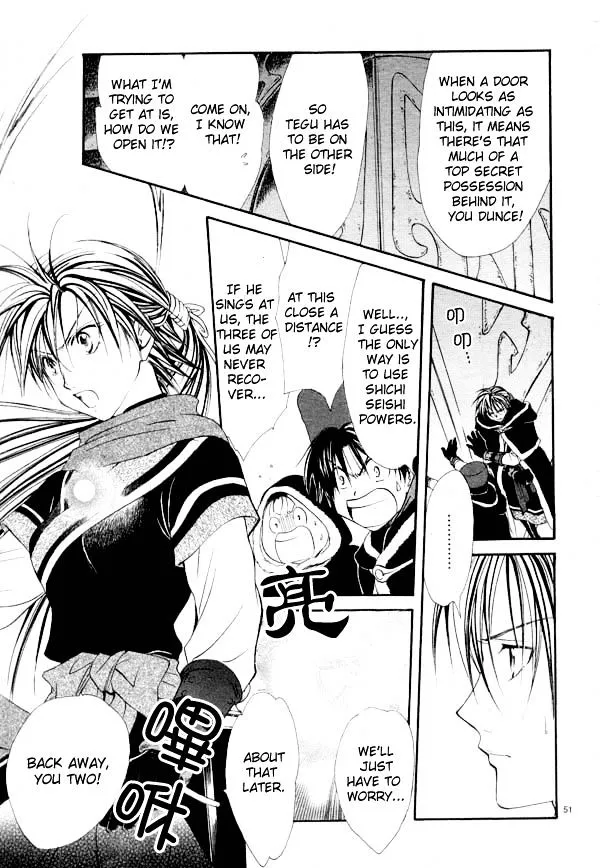 Fushigi Yuugi: Genbu Kaiden - Page 43